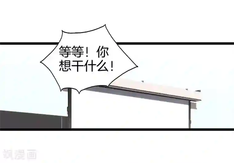 都市至尊第89话 一视同仁