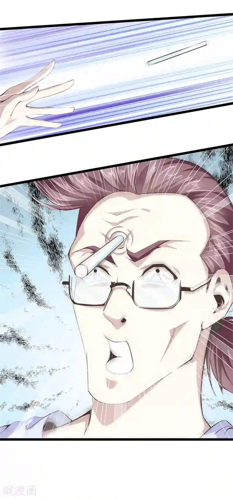 都市至尊第89话 一视同仁