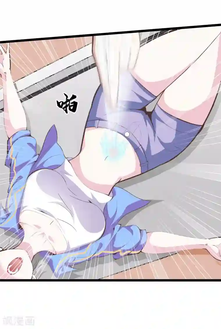 都市至尊第89话 一视同仁