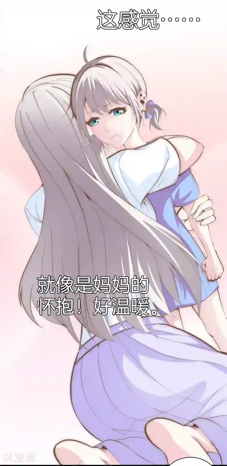 都市至尊第89话 一视同仁