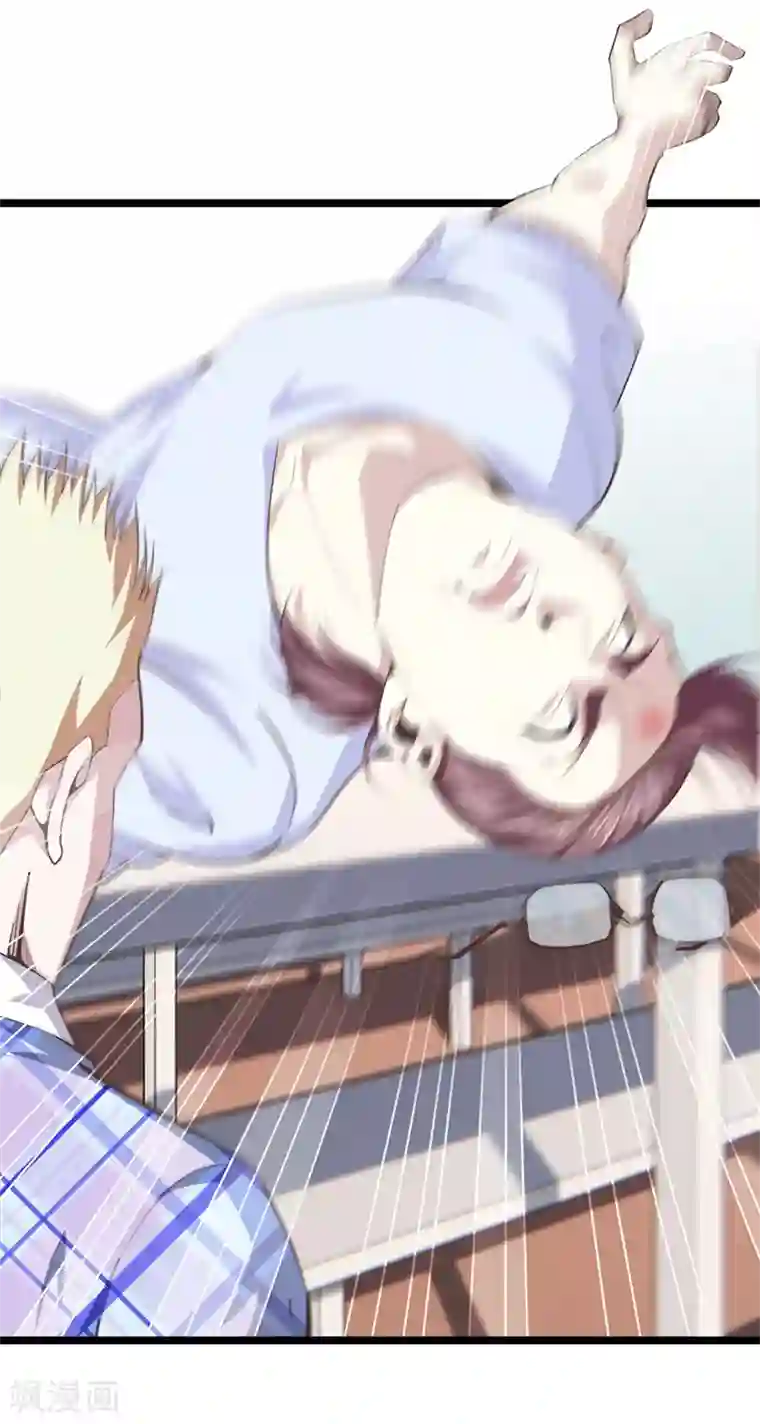 都市至尊第89话 一视同仁