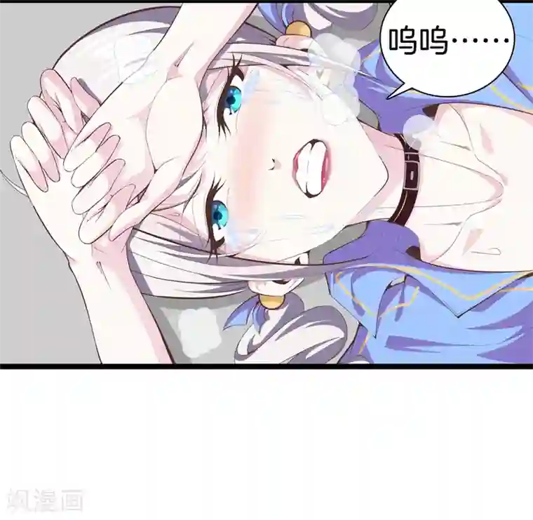 都市至尊第89话 一视同仁