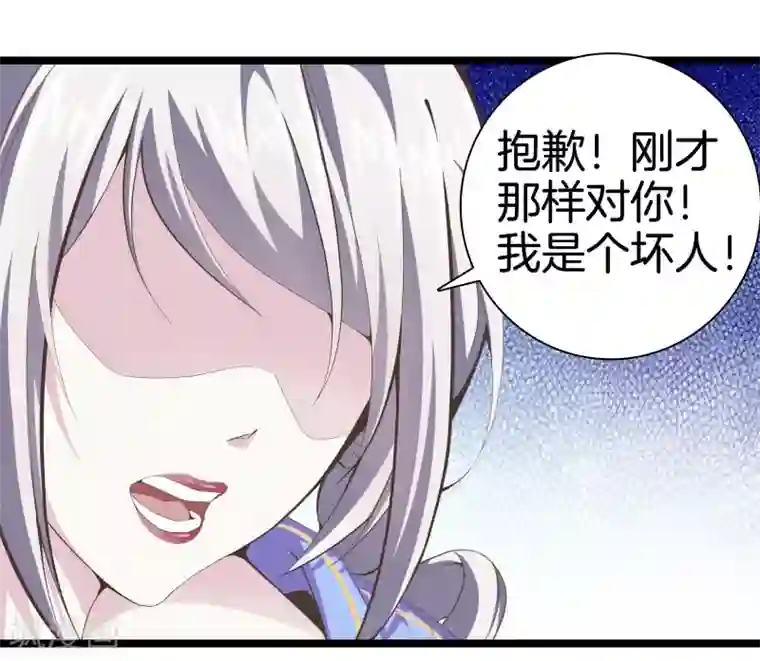 都市至尊第89话 一视同仁
