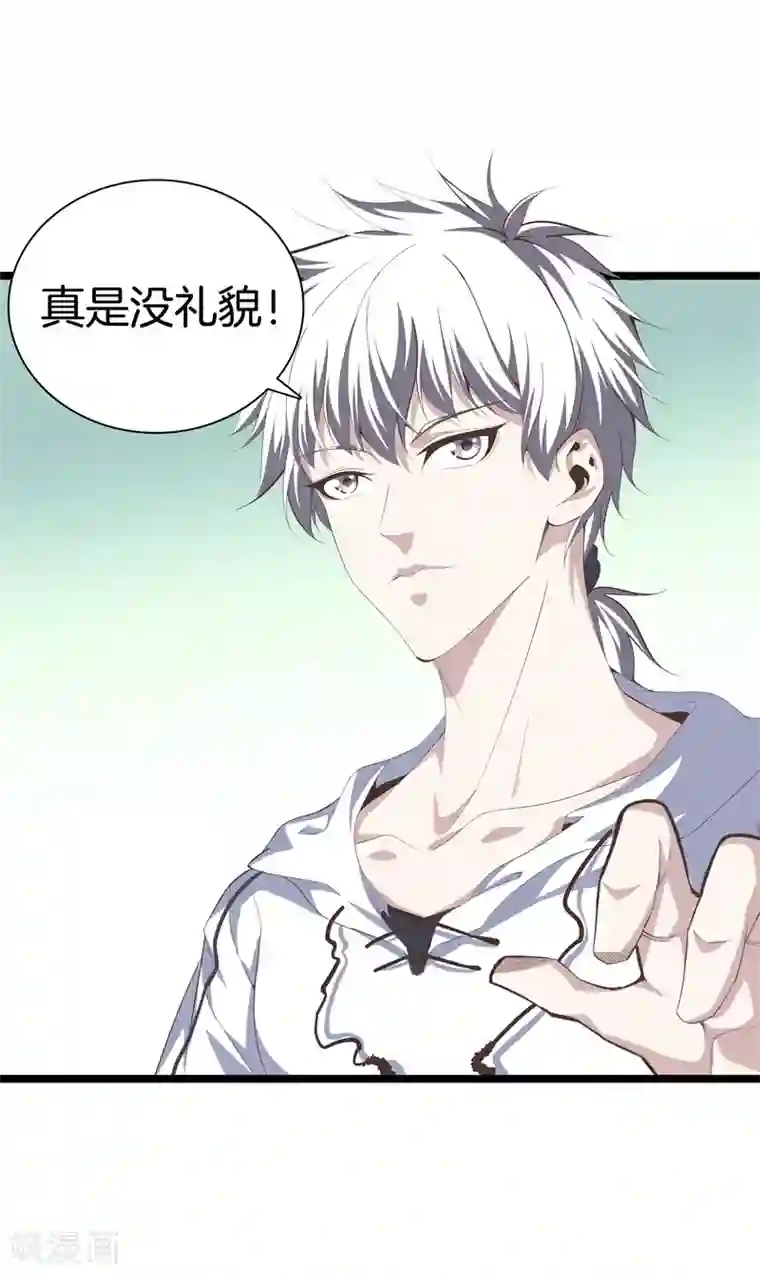 都市至尊第89话 一视同仁