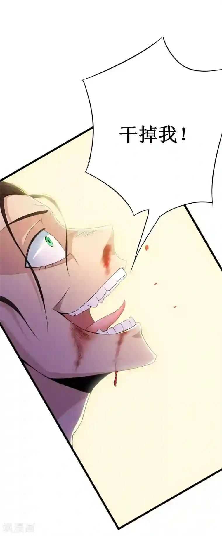 校花的最强特种兵第85话