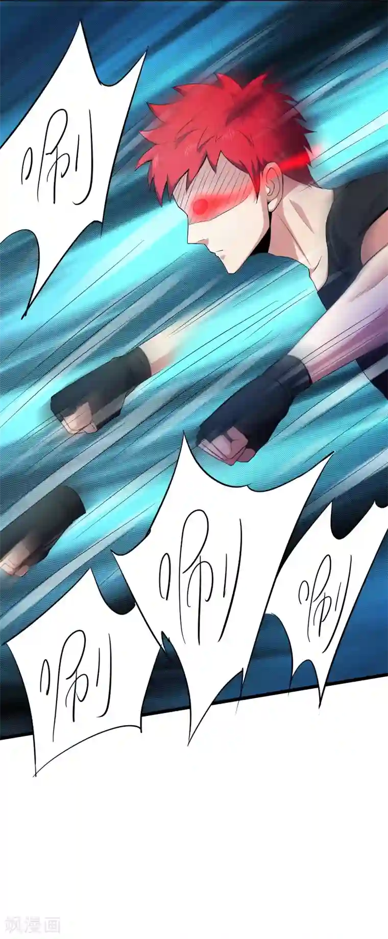 校花的最强特种兵第85话