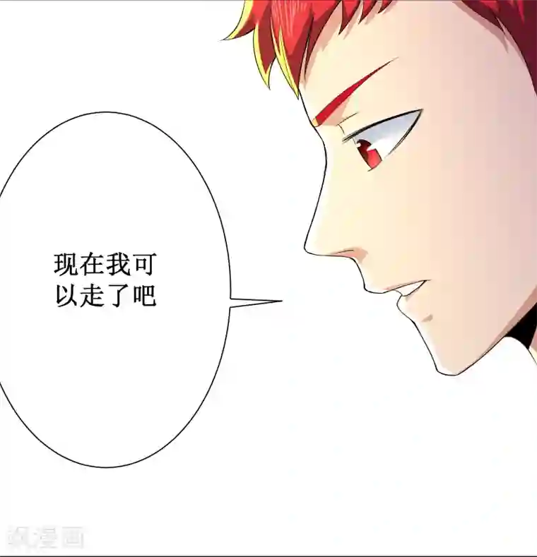 校花的最强特种兵第85话