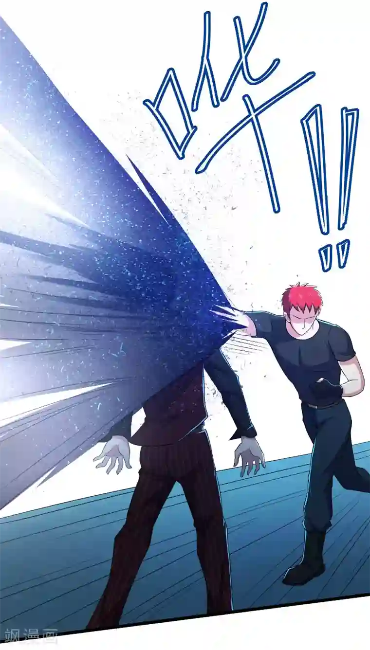 校花的最强特种兵第85话