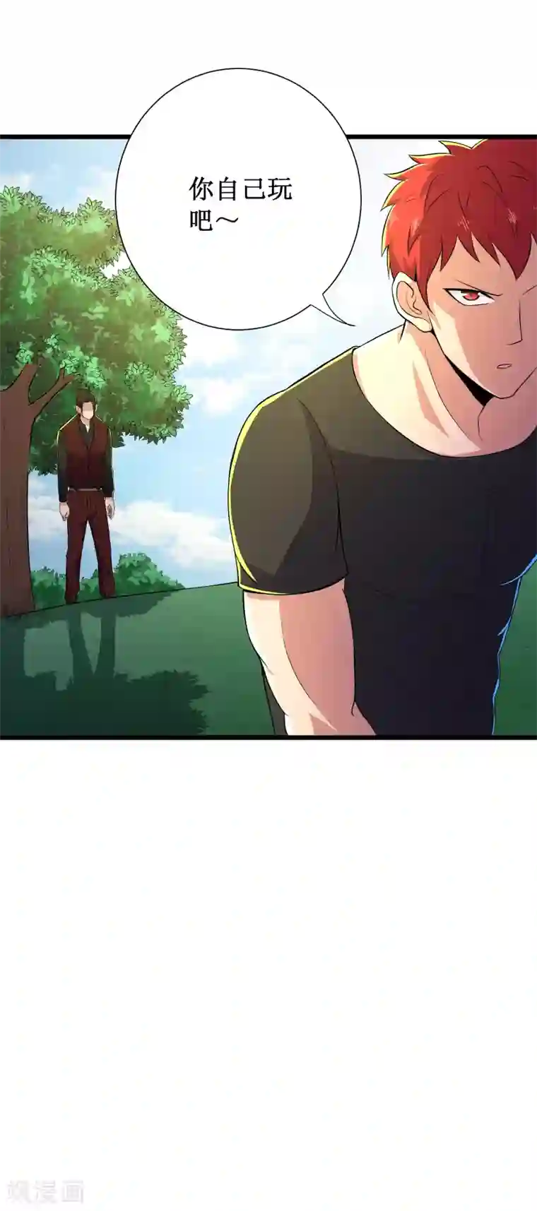 校花的最强特种兵第85话