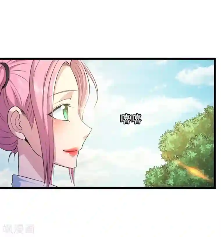 校花的最强特种兵第86话