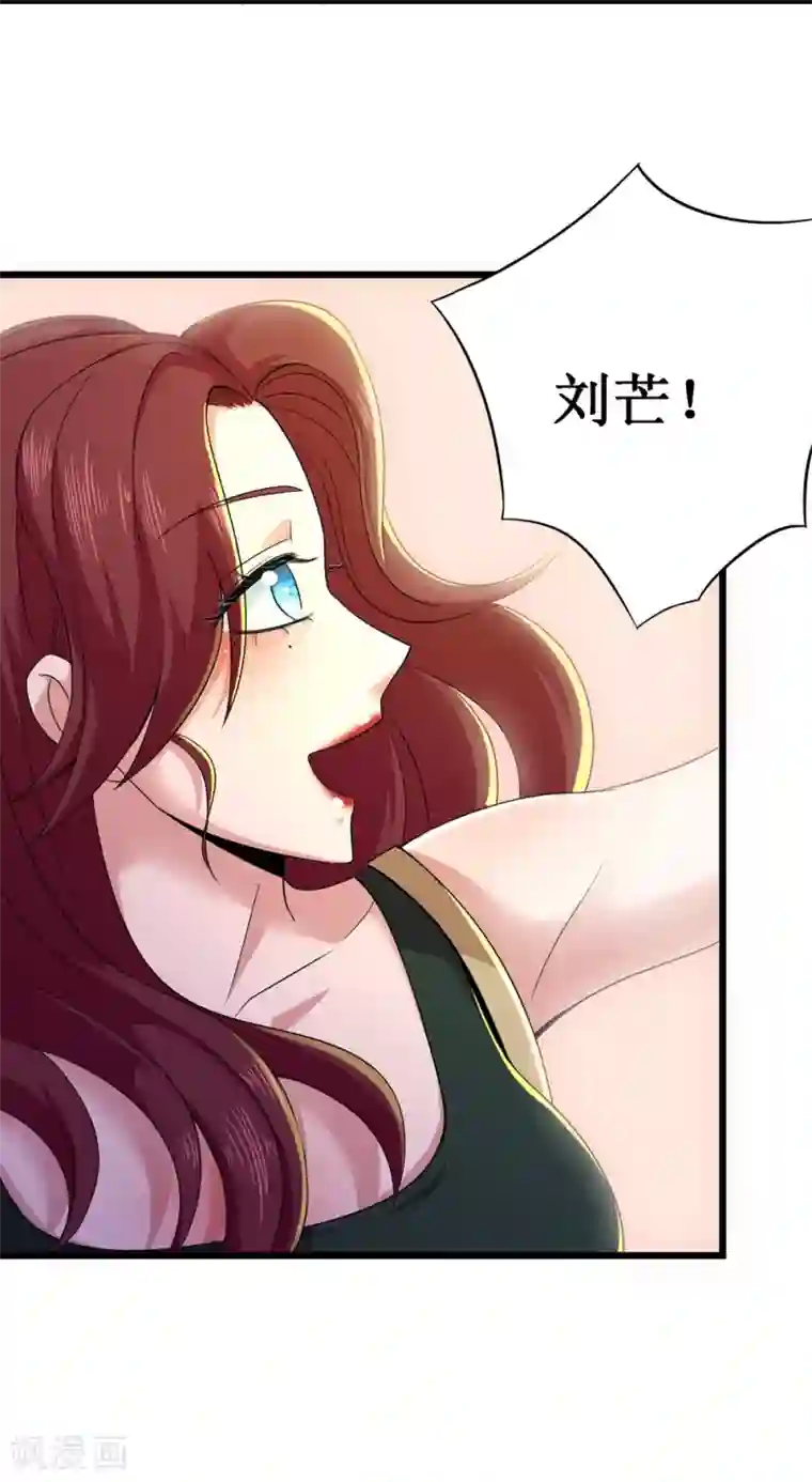 校花的最强特种兵第86话