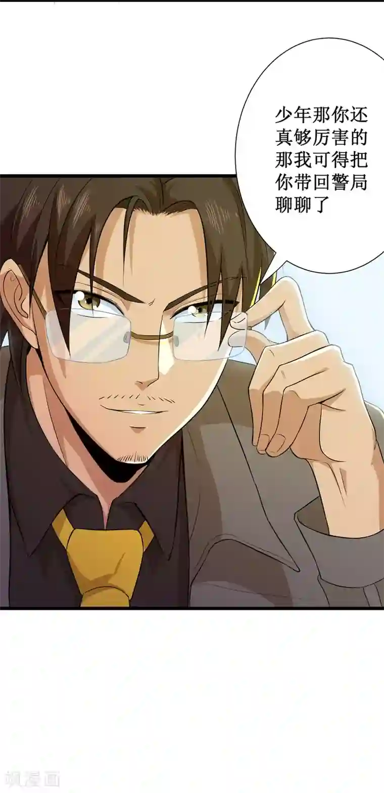 校花的最强特种兵第86话