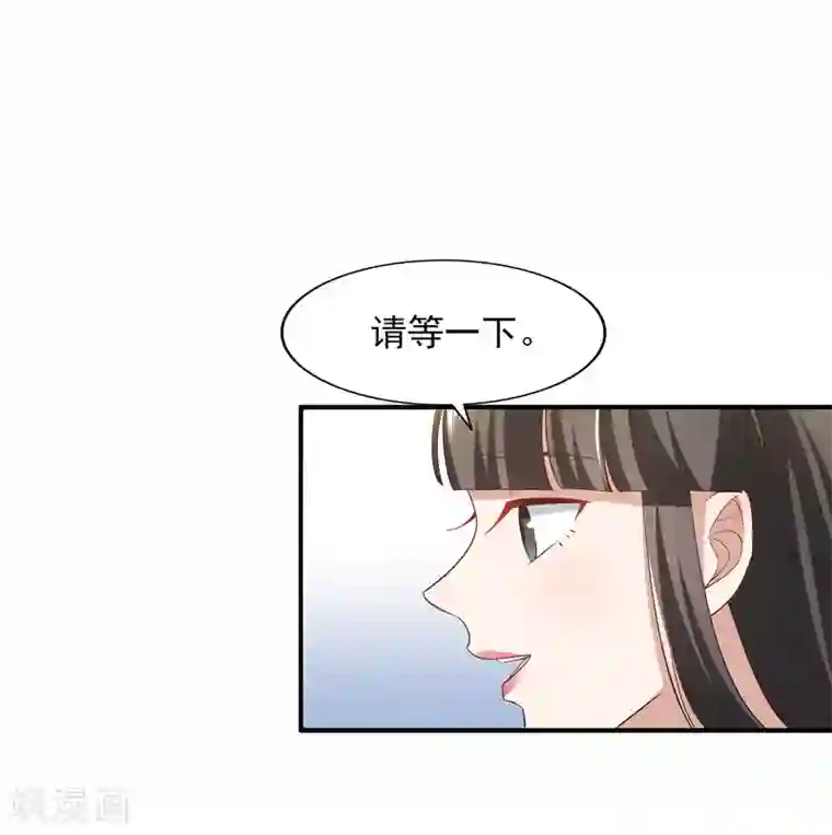 超模恋人有点甜第86话 鱼饵