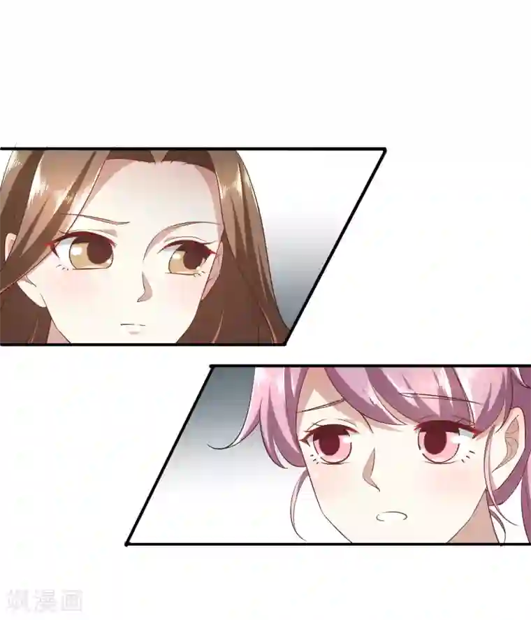 超模恋人有点甜第86话 鱼饵