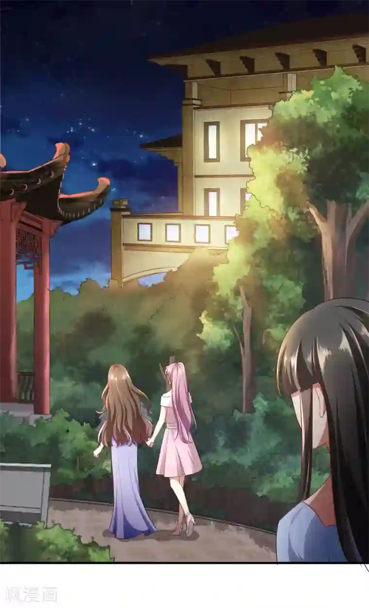 超模恋人有点甜第86话 鱼饵