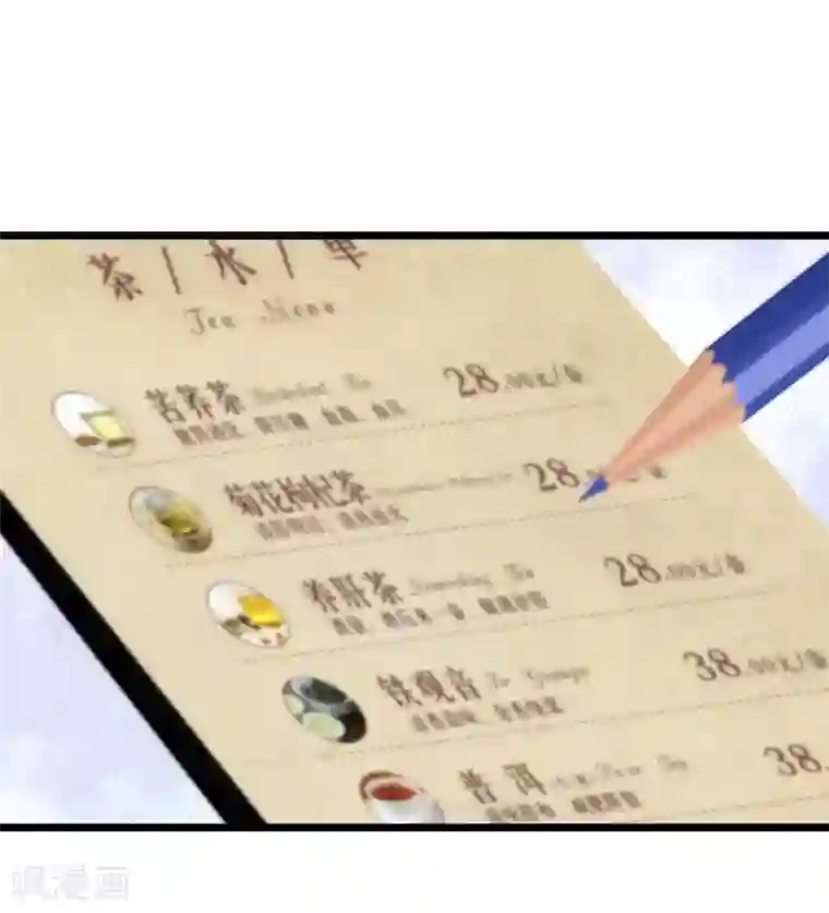 渣男总裁别想逃第196话 为什么我又想起了她？