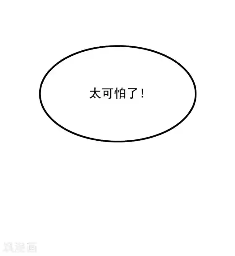 渣男总裁别想逃第196话 为什么我又想起了她？