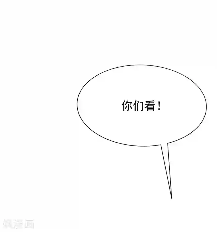 渣男总裁别想逃第196话 为什么我又想起了她？