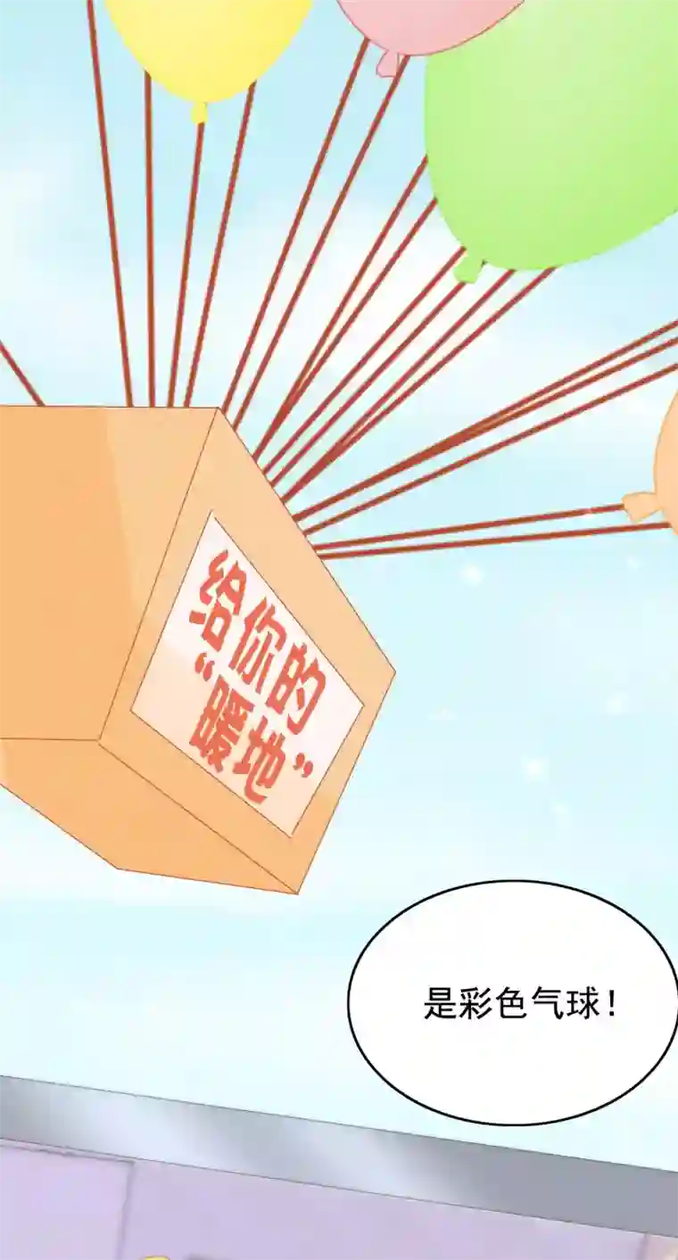 渣男总裁别想逃第196话 为什么我又想起了她？