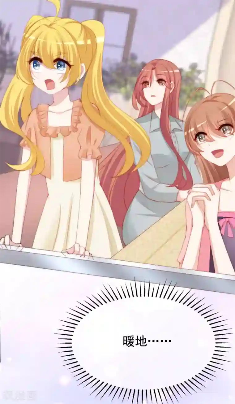 渣男总裁别想逃第196话 为什么我又想起了她？