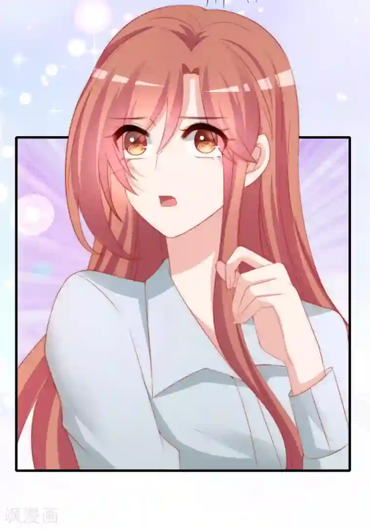 渣男总裁别想逃第196话 为什么我又想起了她？