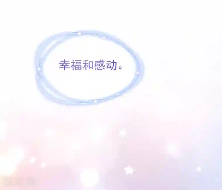 渣男总裁别想逃第196话 为什么我又想起了她？