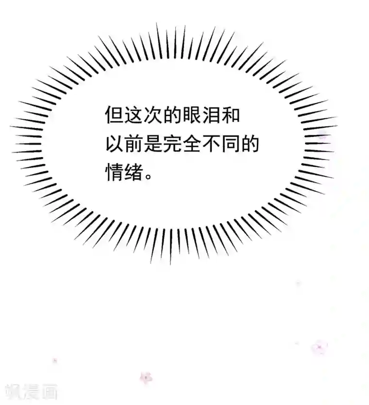 渣男总裁别想逃第196话 为什么我又想起了她？