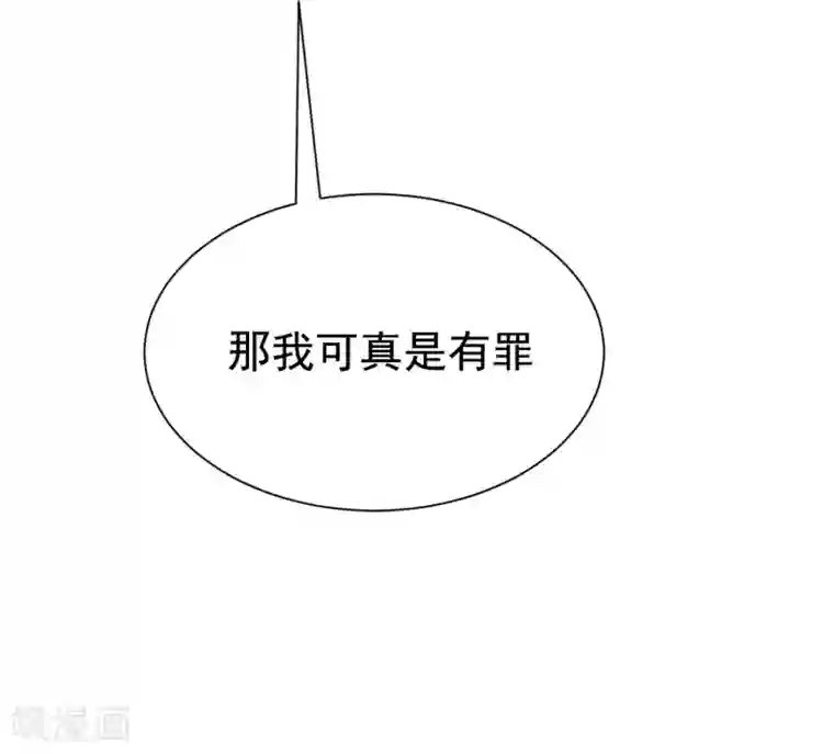 渣男总裁别想逃第196话 为什么我又想起了她？