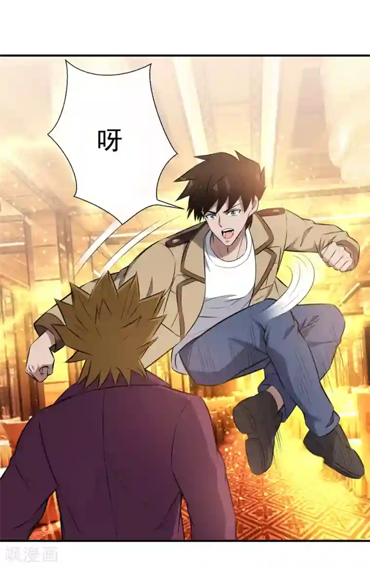 这个兵王很嚣张第123话 出来混迟早是要还的！