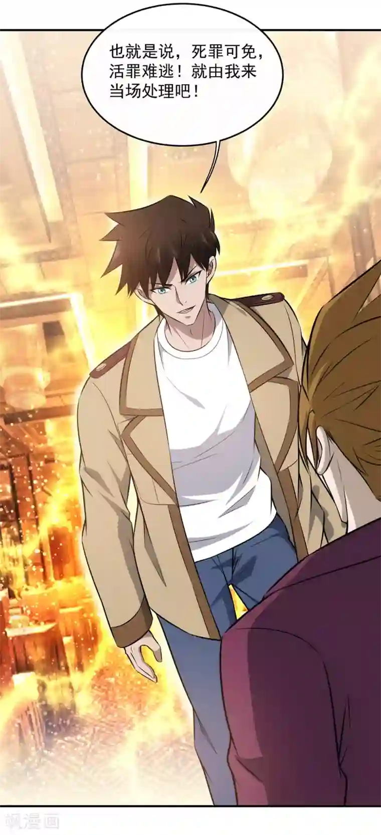 这个兵王很嚣张第123话 出来混迟早是要还的！