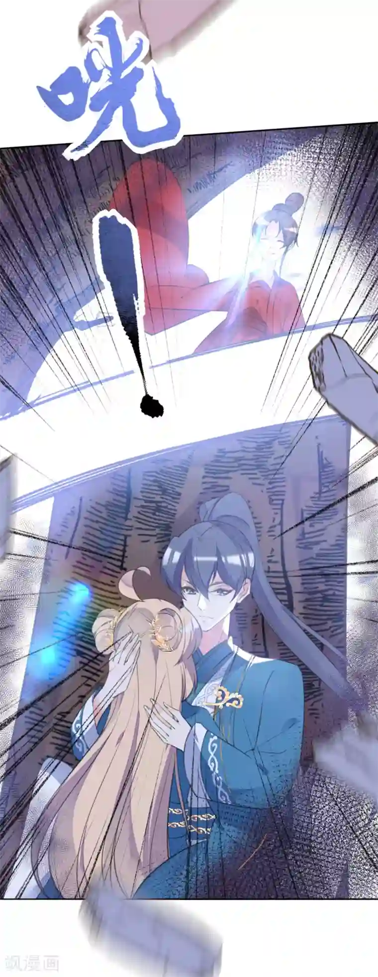 我的王妃有尾巴第二季第37话 风情变心