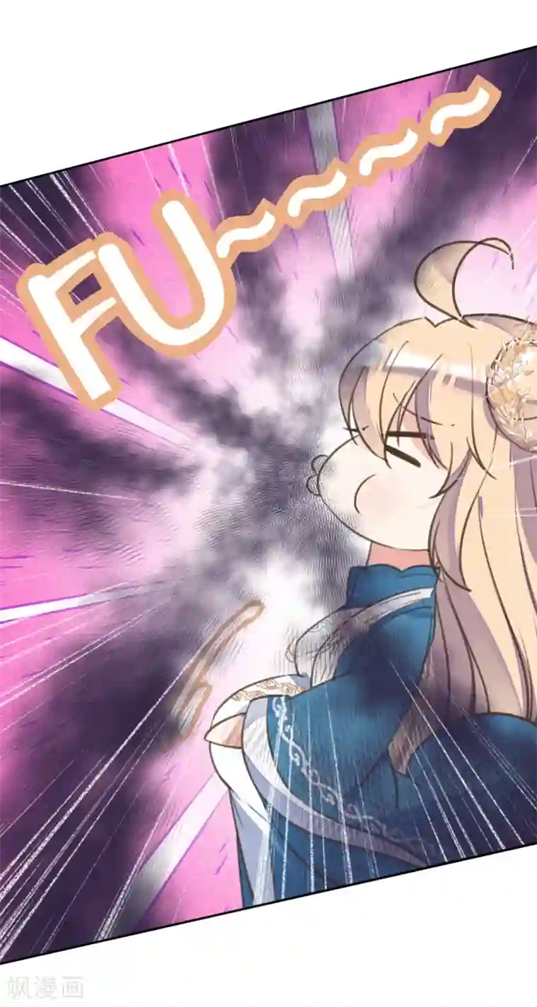 我的王妃有尾巴第二季第37话 风情变心