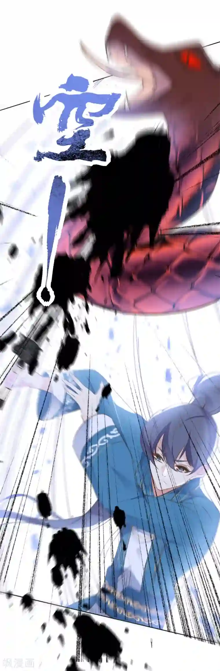 我的王妃有尾巴第二季第37话 风情变心