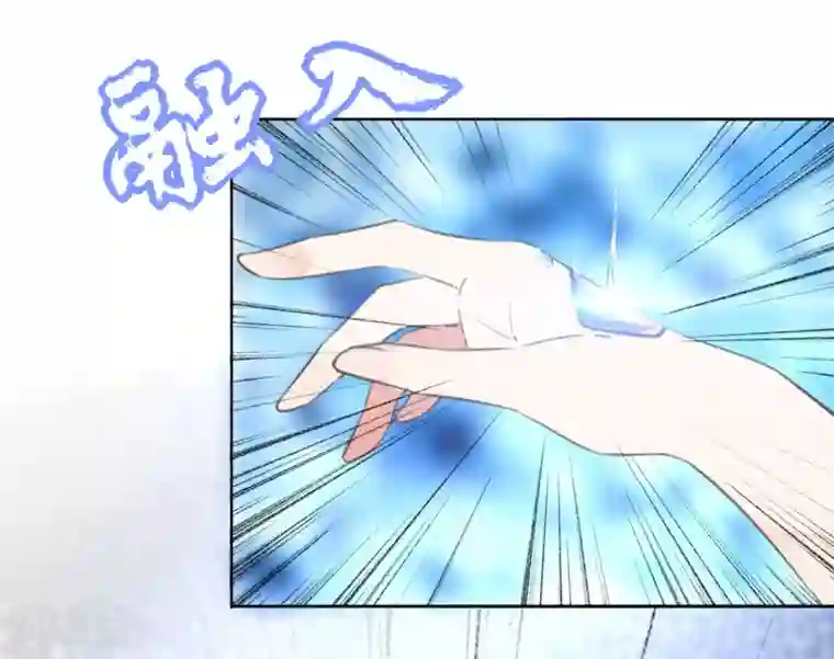 我的王妃有尾巴第二季第37话 风情变心