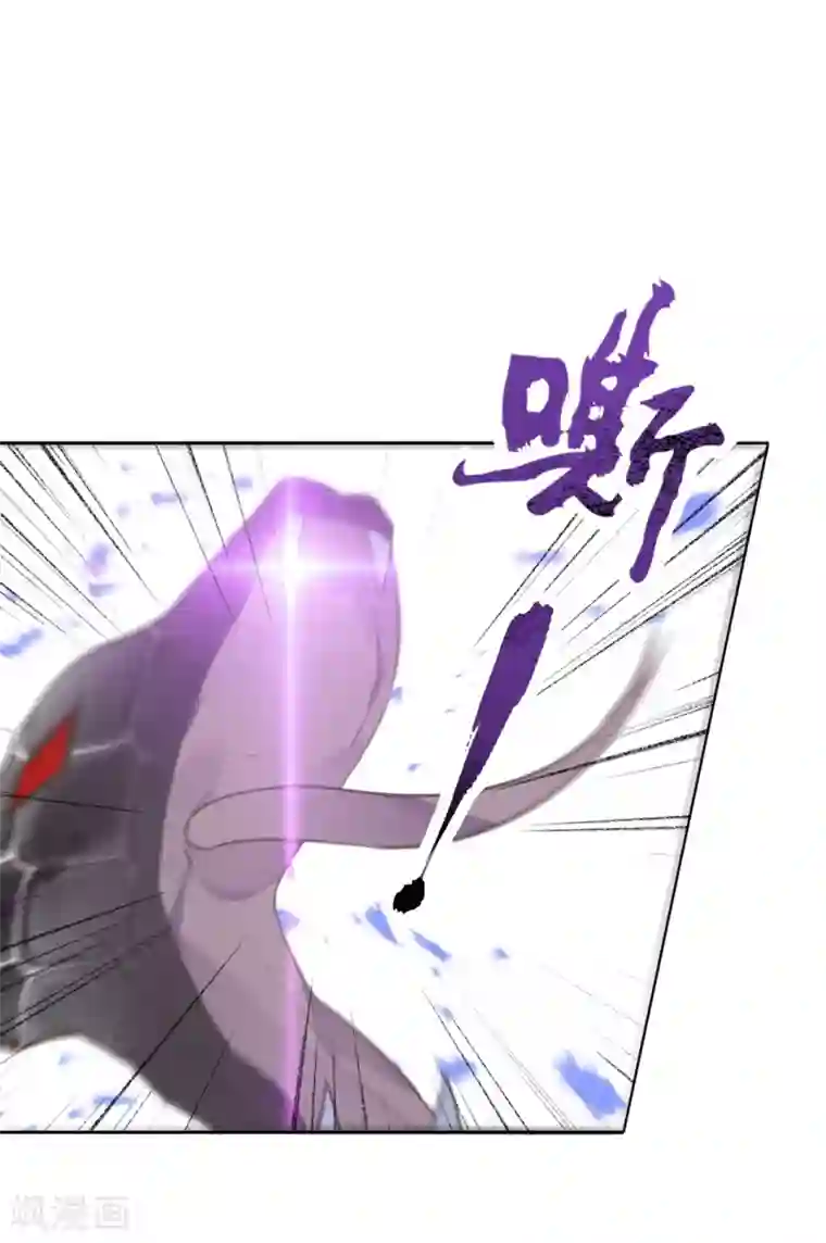 我的王妃有尾巴第二季第37话 风情变心