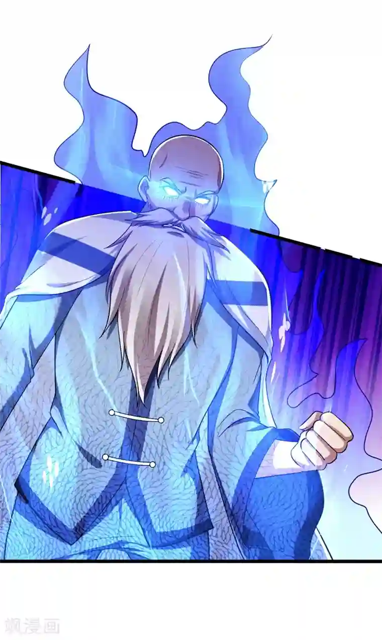 捡个校花做老婆第108话 战形意拳！