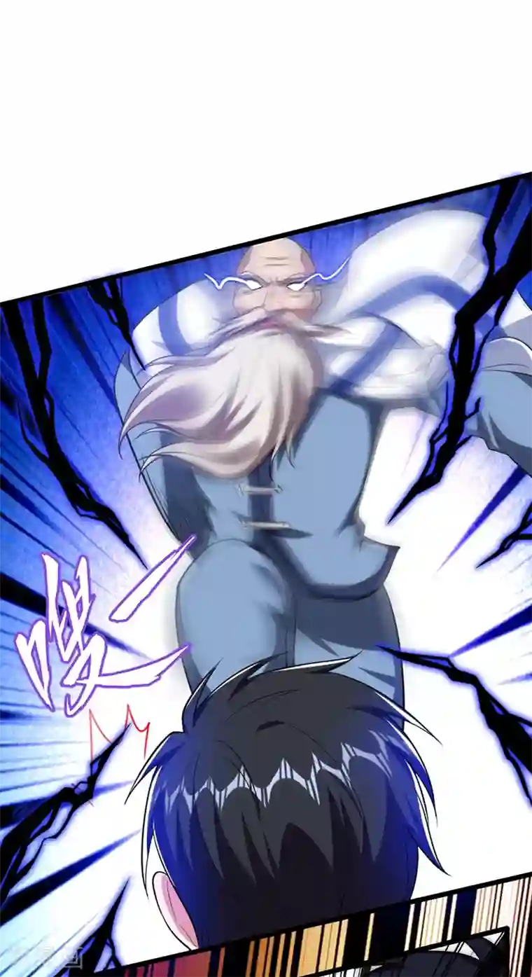 捡个校花做老婆第108话 战形意拳！