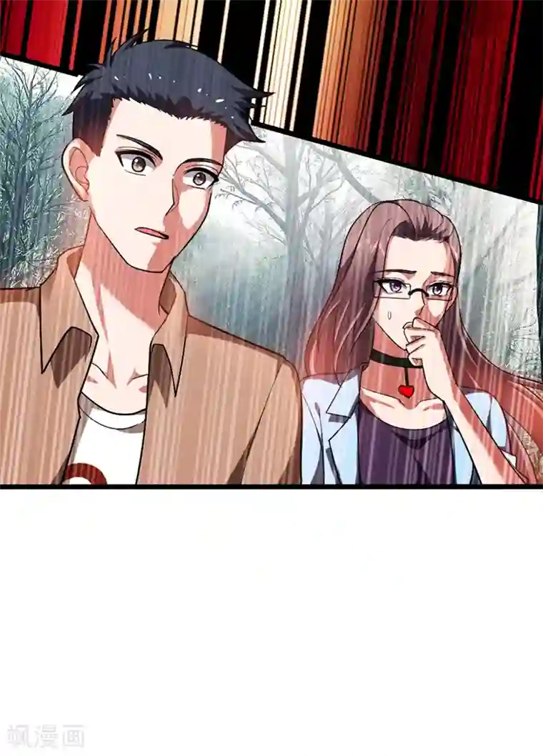 捡个校花做老婆第108话 战形意拳！