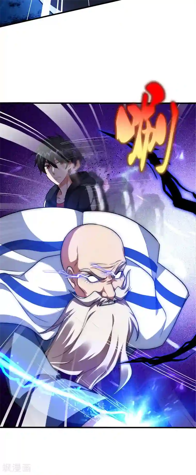 捡个校花做老婆第108话 战形意拳！