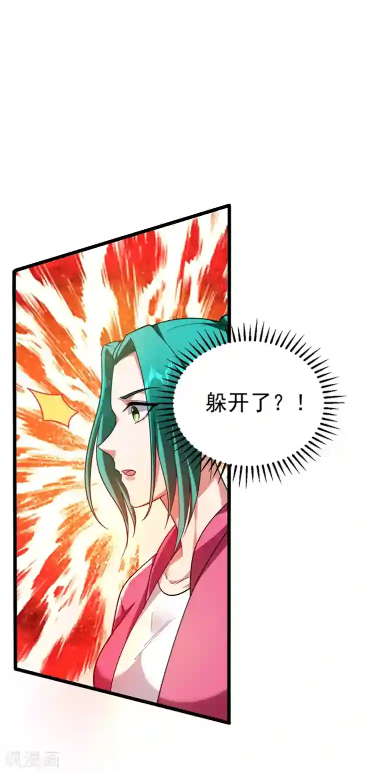 捡个校花做老婆第108话 战形意拳！