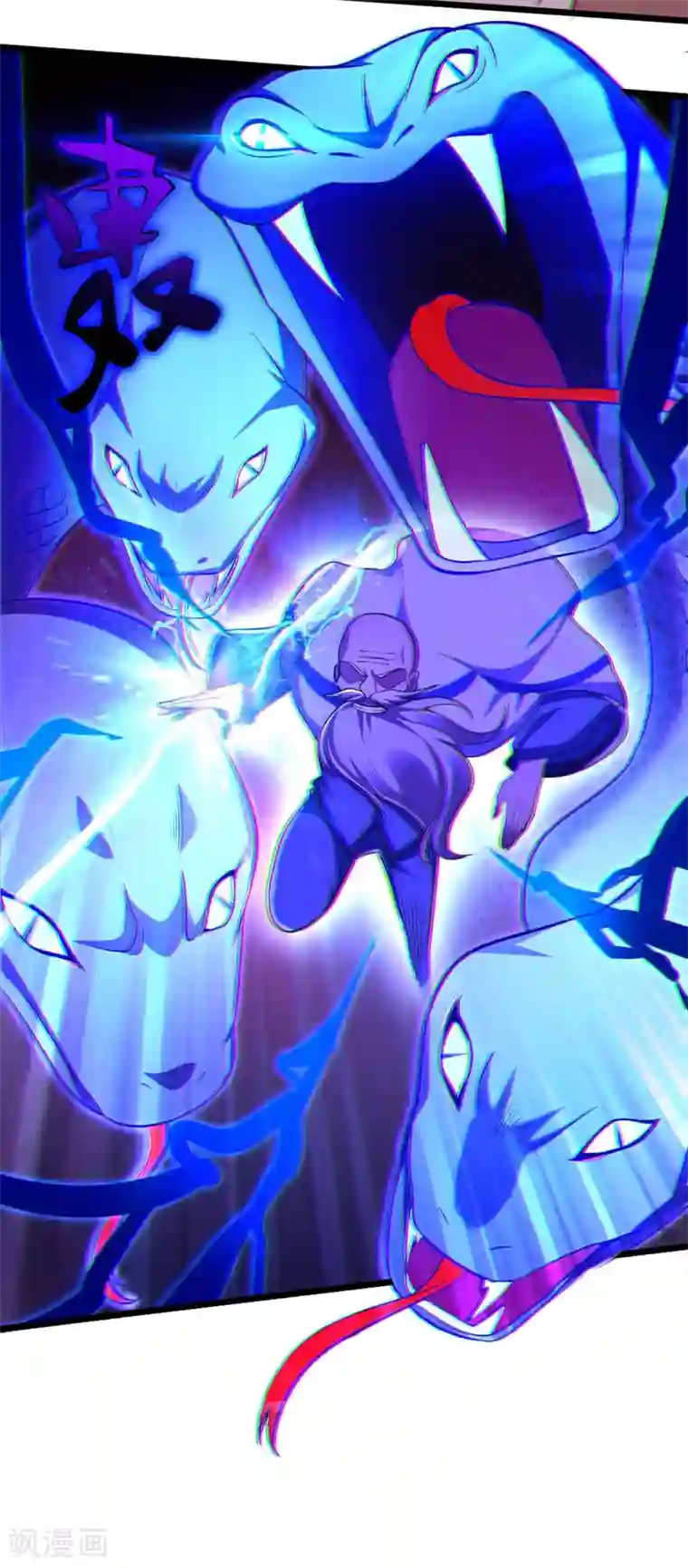 捡个校花做老婆第108话 战形意拳！