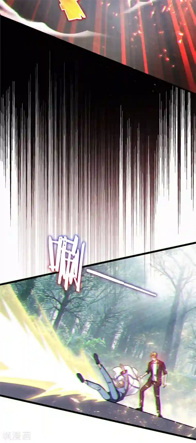 捡个校花做老婆第108话 战形意拳！