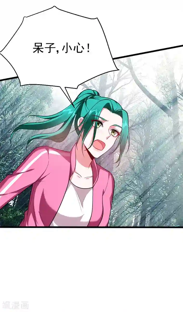 捡个校花做老婆第108话 战形意拳！