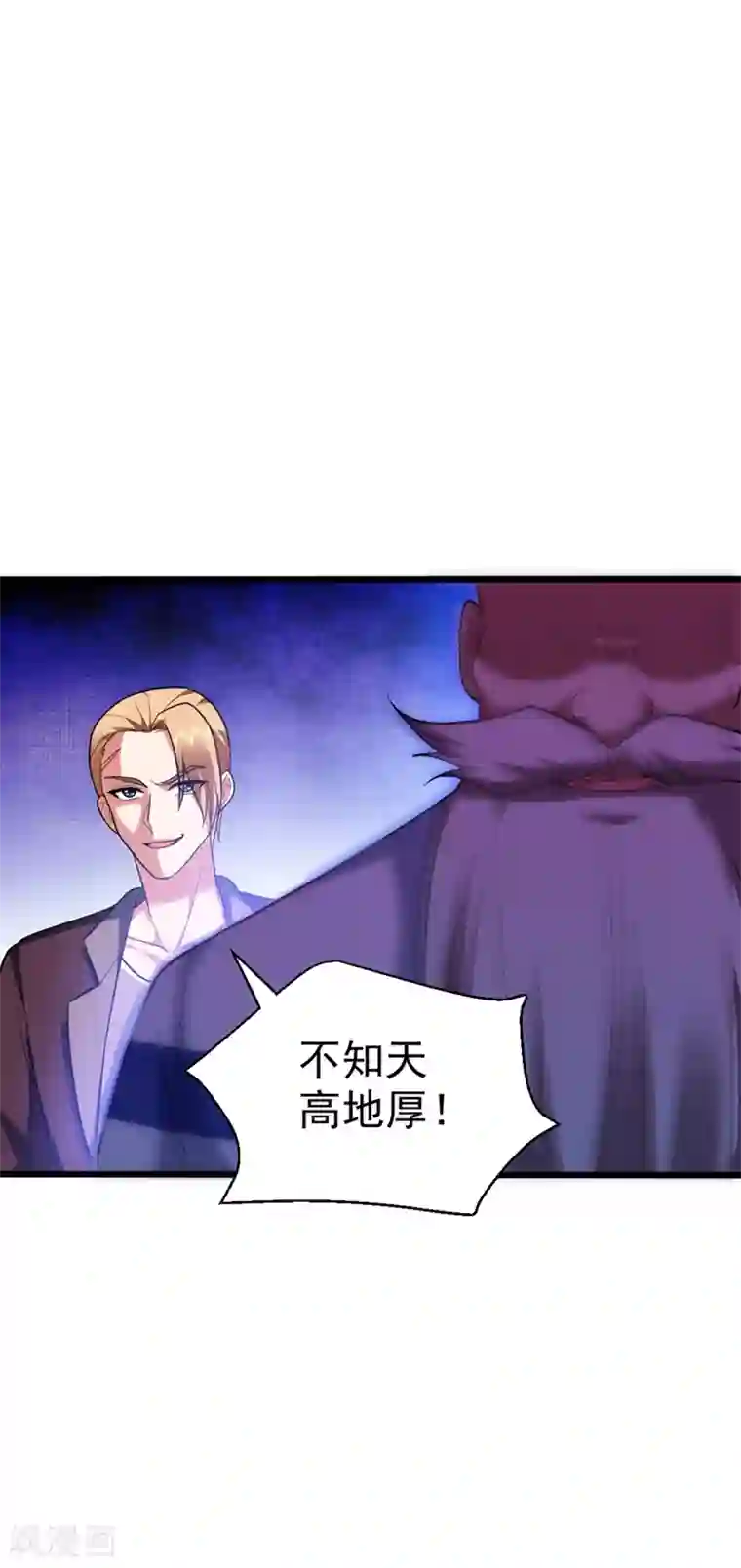 捡个校花做老婆第108话 战形意拳！