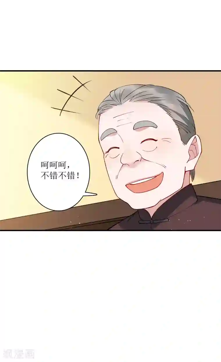 麻辣女老板最终话 我的麻辣女老板