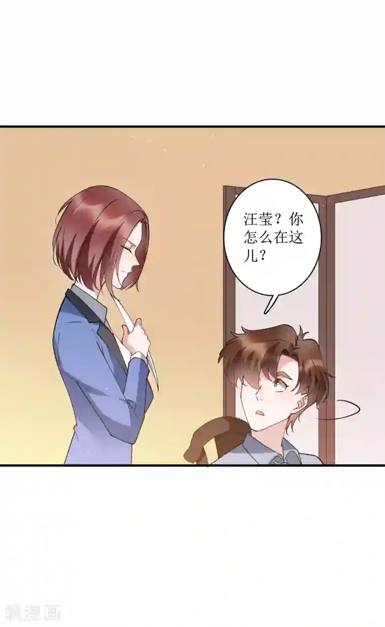 麻辣女老板最终话 我的麻辣女老板