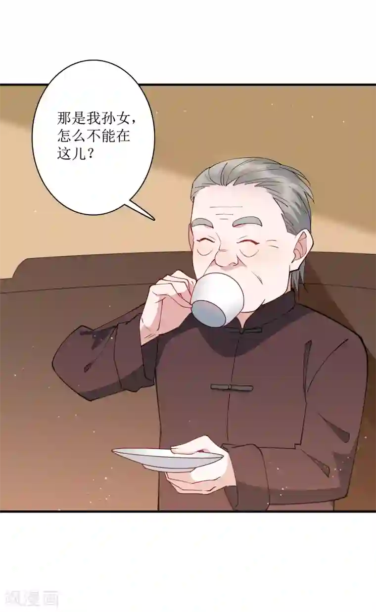 麻辣女老板最终话 我的麻辣女老板