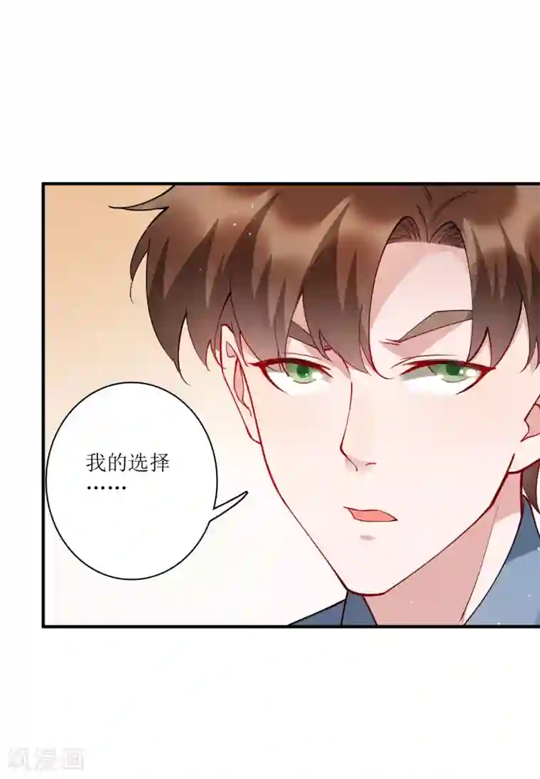 麻辣女老板最终话 我的麻辣女老板