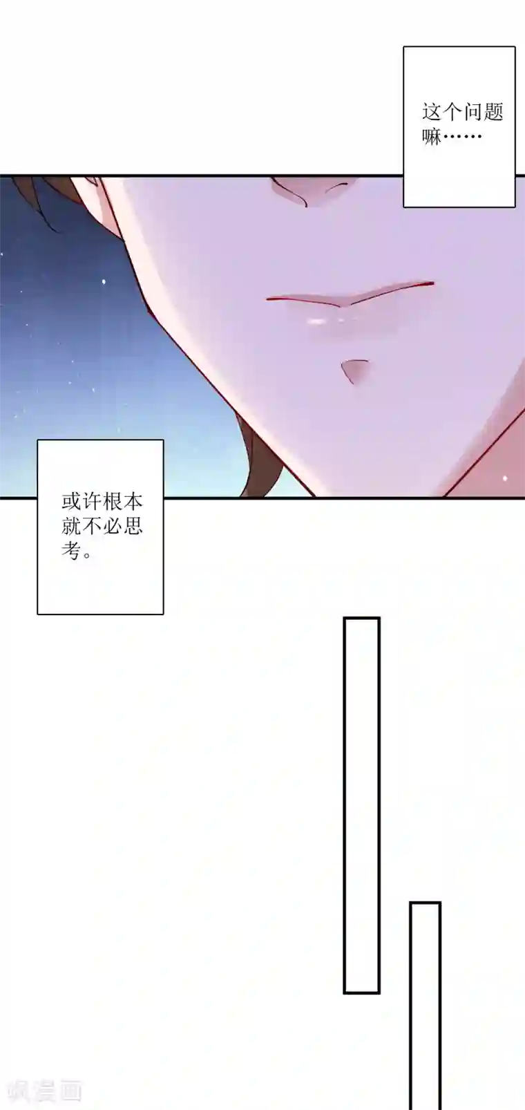 麻辣女老板最终话 我的麻辣女老板