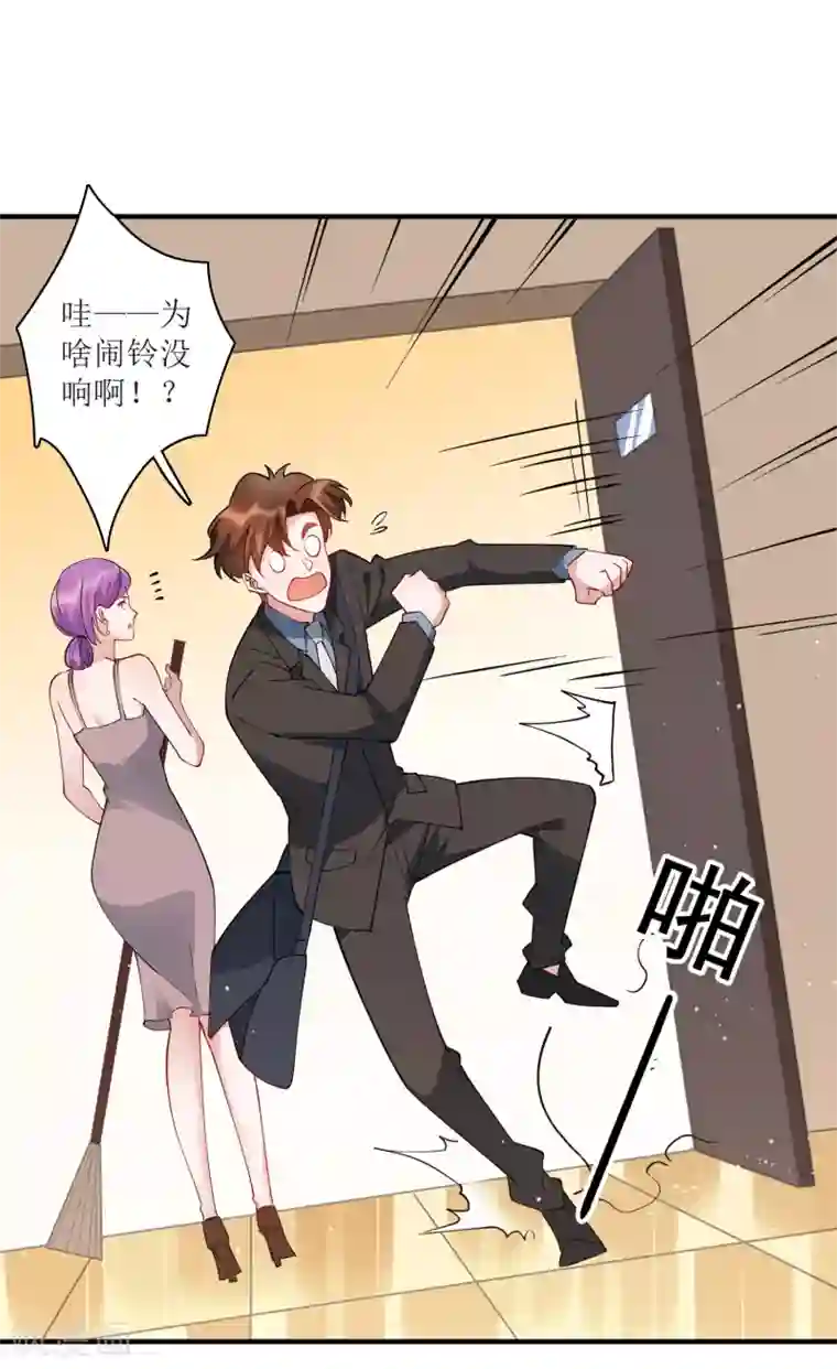 麻辣女老板最终话 我的麻辣女老板